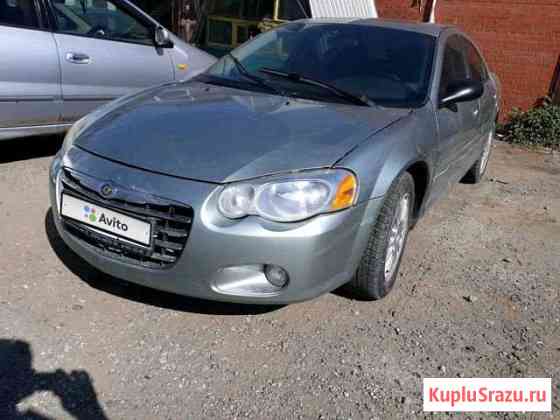 Chrysler Sebring 2.7 AT, 2003, седан Абинск