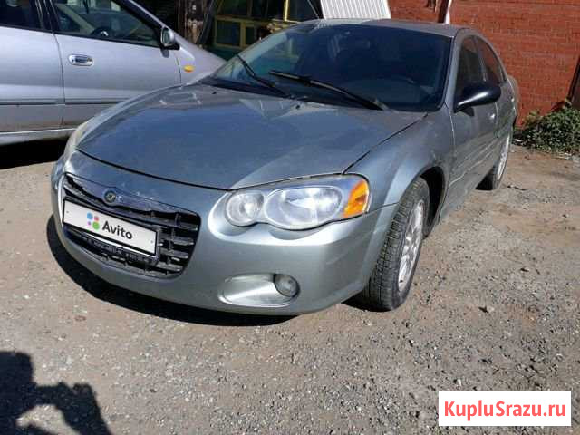 Chrysler Sebring 2.7 AT, 2003, седан Абинск - изображение 1