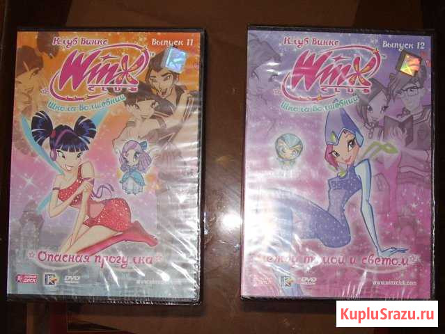 Диски winx club Тольятти - изображение 1