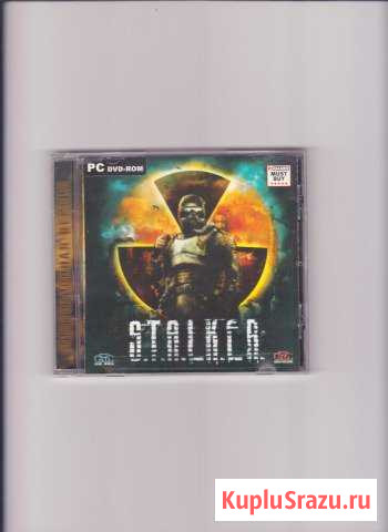 S.T.A.L.K.E.R Иваново - изображение 1