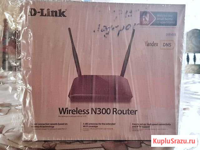 D-Link DIR-615 Каневская - изображение 1