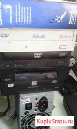 DVD-ROM DVD-RW Рязань