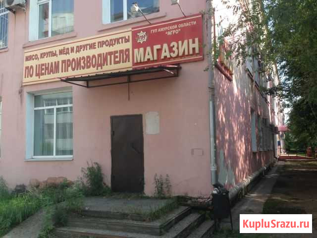 Магазин, Офис, Склад, 144.2 кв.м. Благовещенск - изображение 1