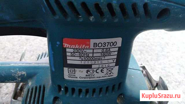 Шлифовальная машина Makita Баргузин - изображение 1