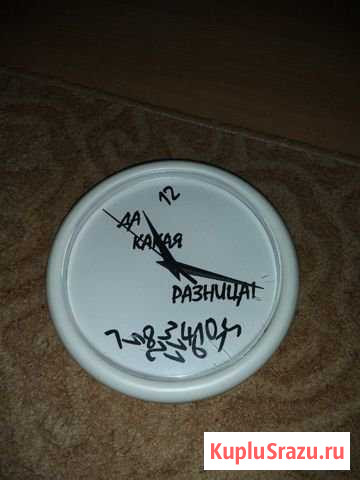 Часы Да какая разница Петушки - изображение 1