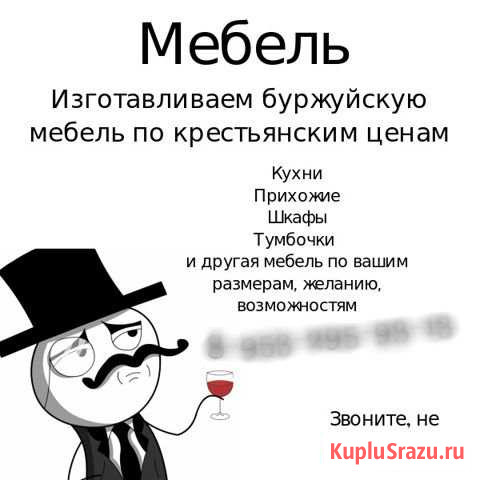 Изготовление мебели на заказ Брянск - изображение 1