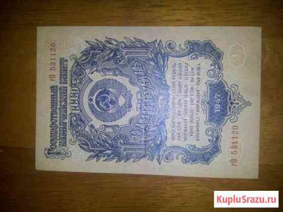 1 рубль 1947 года Ивантеевка