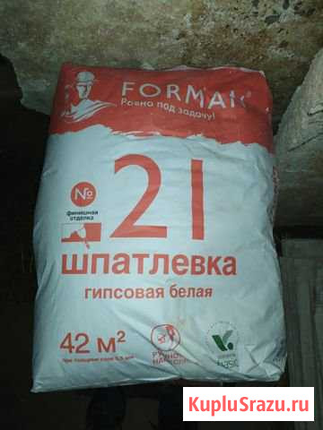 Шпаклевка финишная 25кг Валуйки - изображение 1