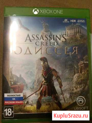 Assassins creed одиссея для xbox one Тихвин - изображение 1