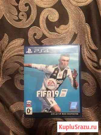Fifa 19 Альметьевск