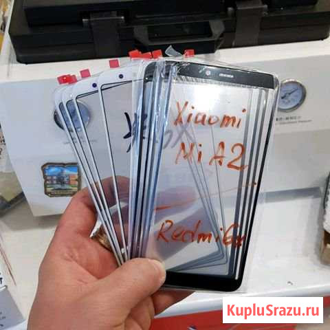 Стекло дисплея Xiaomi mi-A2 с заменой Набережные Челны - изображение 1