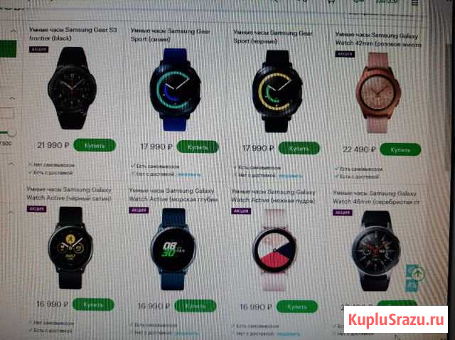 SAMSUNG Galaxy Watch Липецк - изображение 1