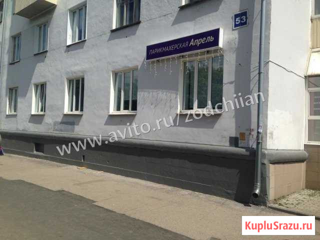 Продам помещение свободного назначения, 123 кв.м. Чебоксары - изображение 1