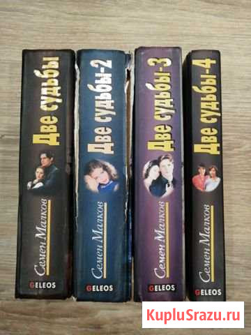 Книги Щёлково - изображение 1