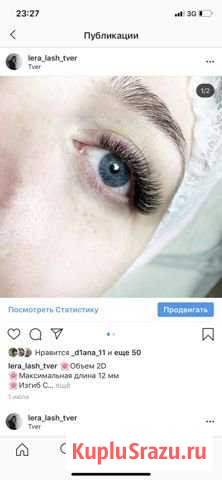 Наращивание ресниц Тверь - изображение 1