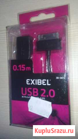Кабель OTG для SAMSUNG P30-pin - USB 2.0 (Швеция) Никель - изображение 1