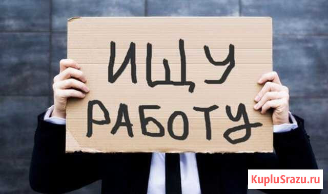 Юрист Владикавказ - изображение 1