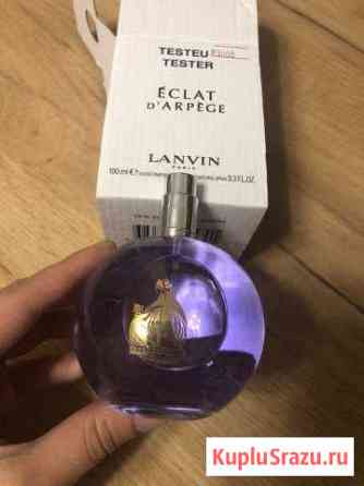 Lanvin eclat darpege Химки