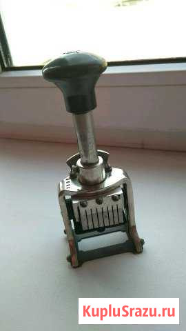 Печать Штамп старый Ретро СССР 1967 Ростов-на-Дону - изображение 1