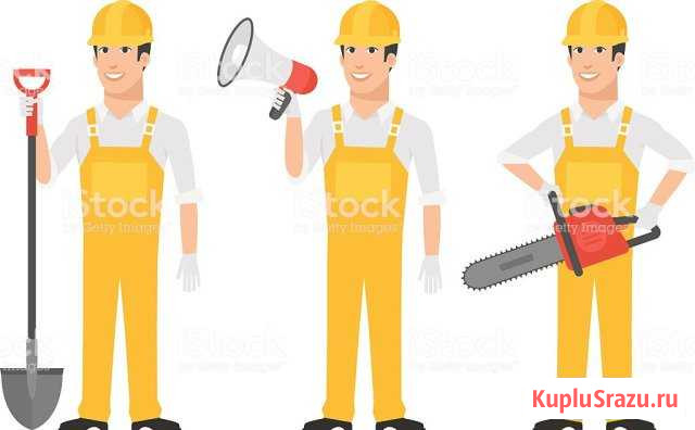 Разнорабочие Санкт-Петербург - изображение 1