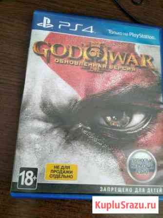 God of war 3 Махачкала