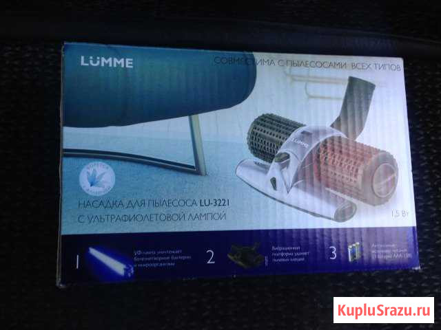 Насадка для пылесоса Lumme LU-3221 Silver Grey Ярославль - изображение 1