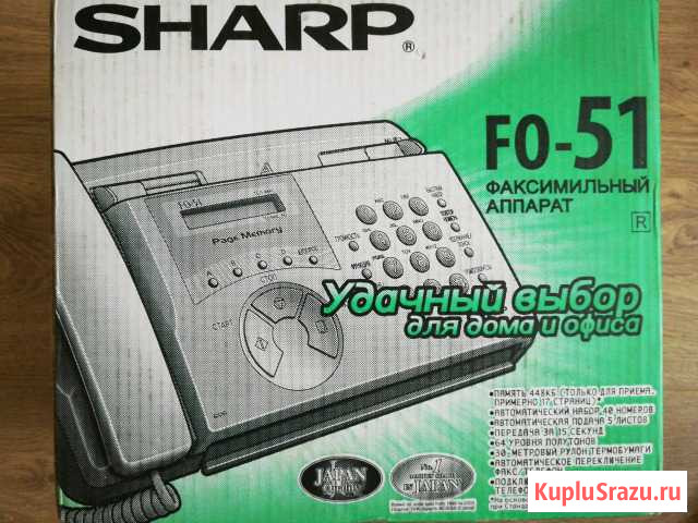 Факс, факсимильный аппарат Вельск - изображение 1