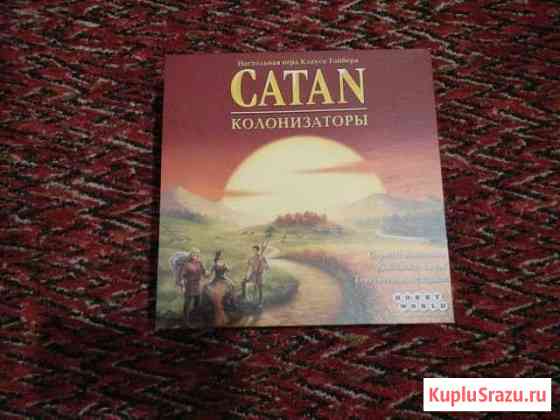 Настольная игра Колонизаторы (Catan) Челябинск