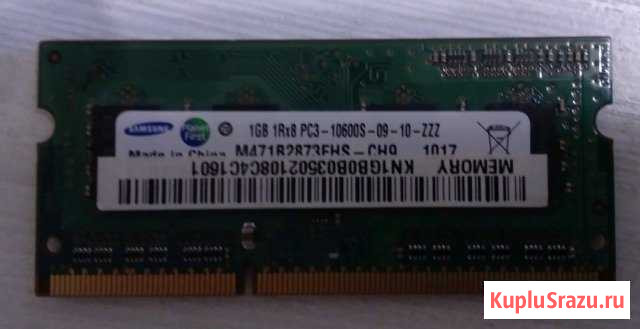 Оперативка Лакинск - изображение 1