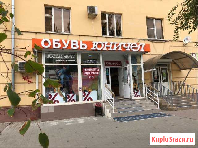 Сдается помещение в аренду Волгоград - изображение 1