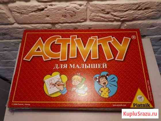 Activity для малышей Владимир