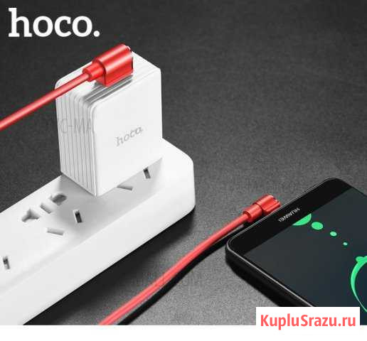 Кабель для Type-C U37 красный Новосибирск - изображение 1