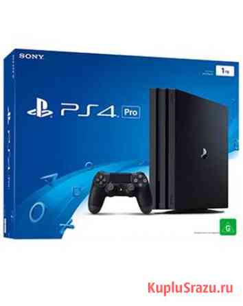 Sony PS4 Pro Советск