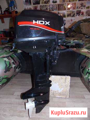 Купить Мотор Hdx 9.8