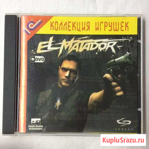 El Matador Киров - изображение 1