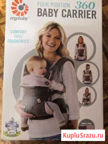 Кенгуру, эргорюкзак Ergobaby 360 Геленджик - изображение 1