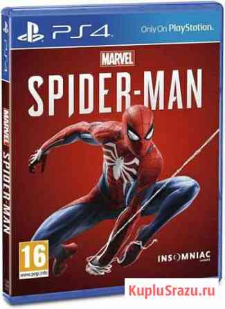 Spider man ps4 Ахтубинск