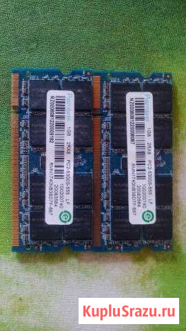 Память для ноута 2 гб ddr2 Тольятти - изображение 1
