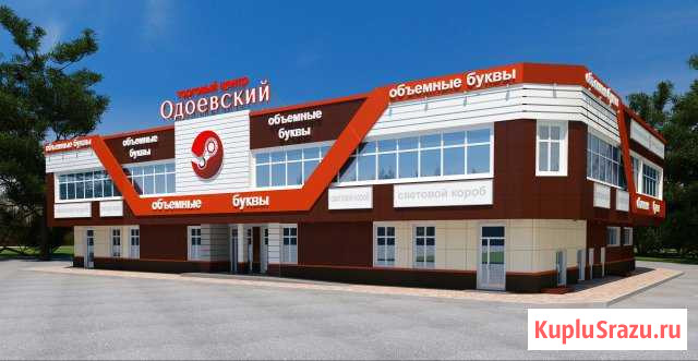 Торговое помещение, 4700 кв.м. Тула - изображение 1
