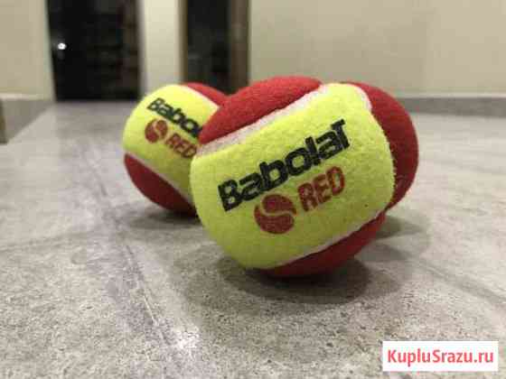 Мячи Babolat Red Воронеж