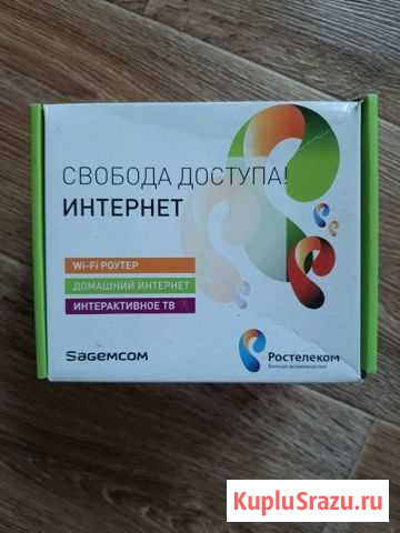 Wi-fi роутер Борисоглебск - изображение 1