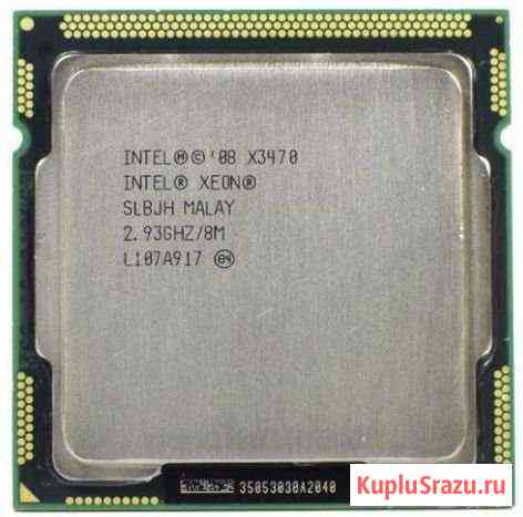 Серверный процессор Xeon x3470 Воронеж