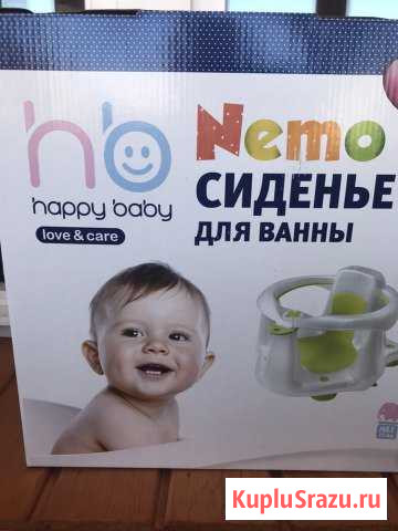 Стульчик для купания Happy Baby Nemo Казань - изображение 1