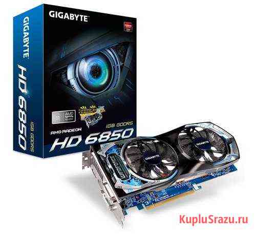 HD 6850 Бийск