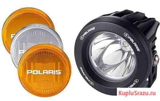 Polaris K-light Cannon RZN - 2 фары Ковров