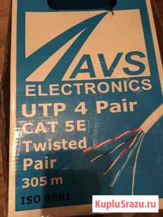 Кабель витая пара UTP 4 pair CAT 5E twisted pair Сергиев Посад