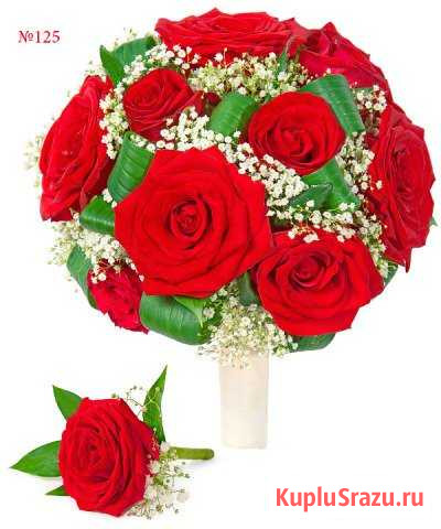 Букет Донна Анна Кемерово - изображение 1