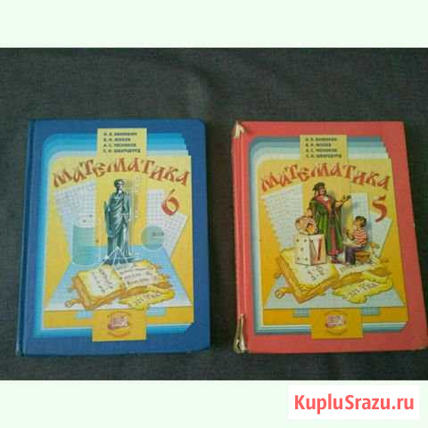 Книги 5 и 6 класс Р/т 7 класс Майкоп - изображение 1