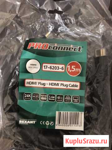 Hdmi кабель Иваново - изображение 1