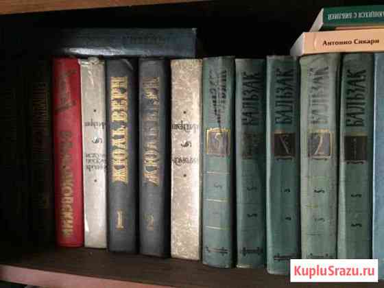 Книги Павловский Посад